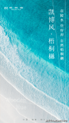 <b>的办事旨是：用实诚的诚意</b>