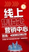 城市轨交：20分